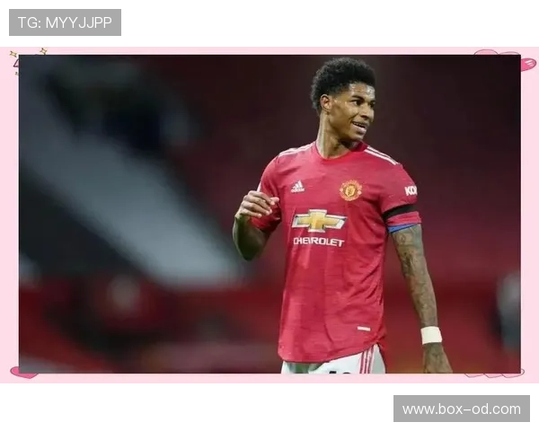 拉什福德的上限与顶级球星潜力解析