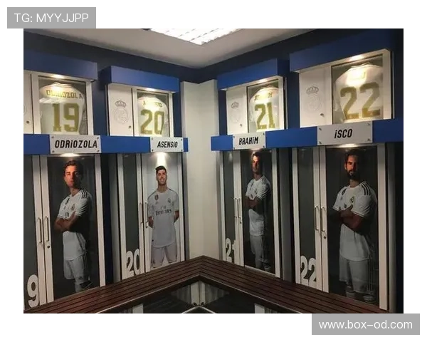 皇马更衣室权力格局调整，对球队稳定性及赛季走势形成影响