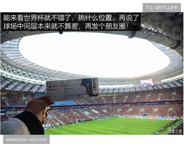 加时赛规则详解：关键判罚原则与比赛进程影响解析