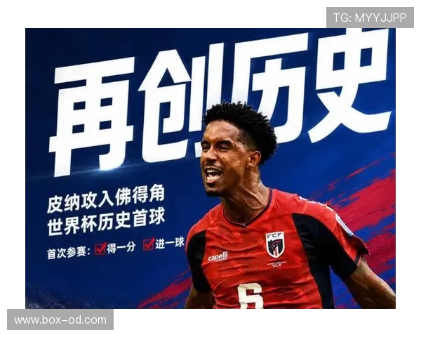 乌拉圭世界杯出局新闻:末轮输球失去晋级资格