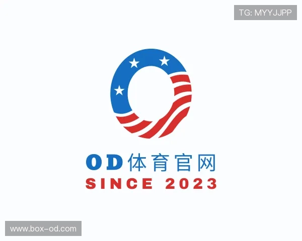 关于OD体育